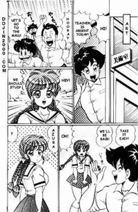 [Watanabe Wataru] Naisho ni Shite ne | Make it secret (English)