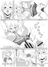 [Bronco Hitoritabi (Takatsu Keita, Tsukiyoshi Hiroki, Uchi-Uchi Keyaki)] Gekkan Young Maman