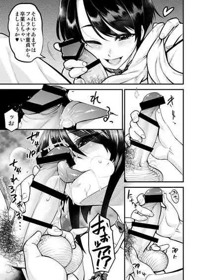 Otokonoko AV Soushuuhen Vol. 1 Miyuki Arimu Hen