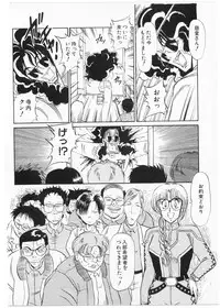 [Amamiya Jun] Putun Make love 5 (Puttsun Make Love 7 + partial vol.06 reprint)