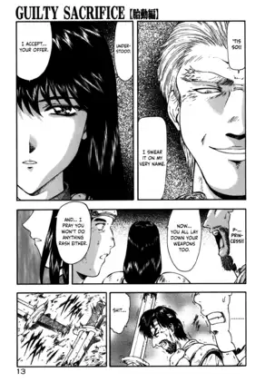 Guilty Sacrifice [Inception] - Chapters 1-9