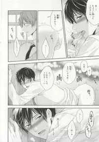 [Anthology] Pink Gold 6