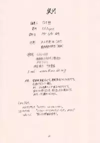 (C55) [P.A. Project (Teruki Kuma)] Okashi no Rakuen (10 Carat Torte!)