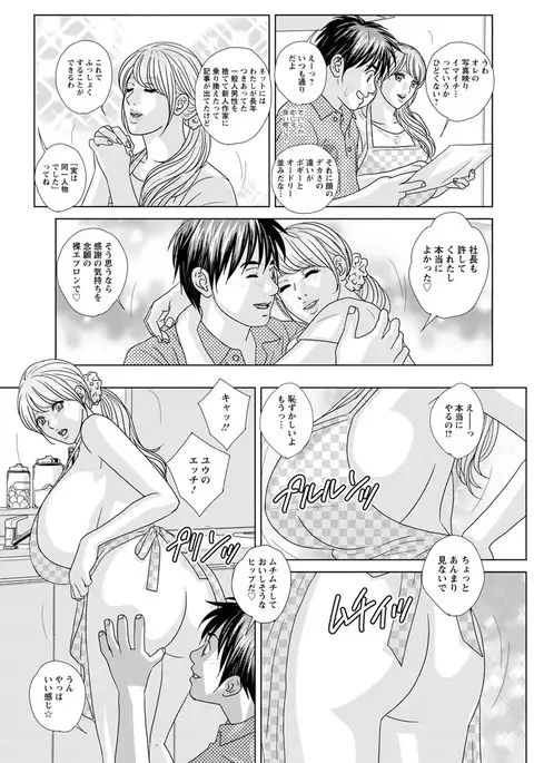 Action Pizazz 2017-04