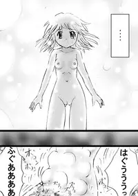 [Dende Ko-sha] A world of strange-Mystery World-21's