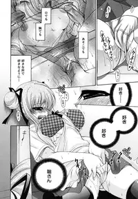 [Ryuuki Yumi] Kanojo no Chichi wa Boku no Mono