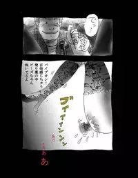 [Nyoninka Kenkyuujo (milda7)] Nyotaika Shiiku