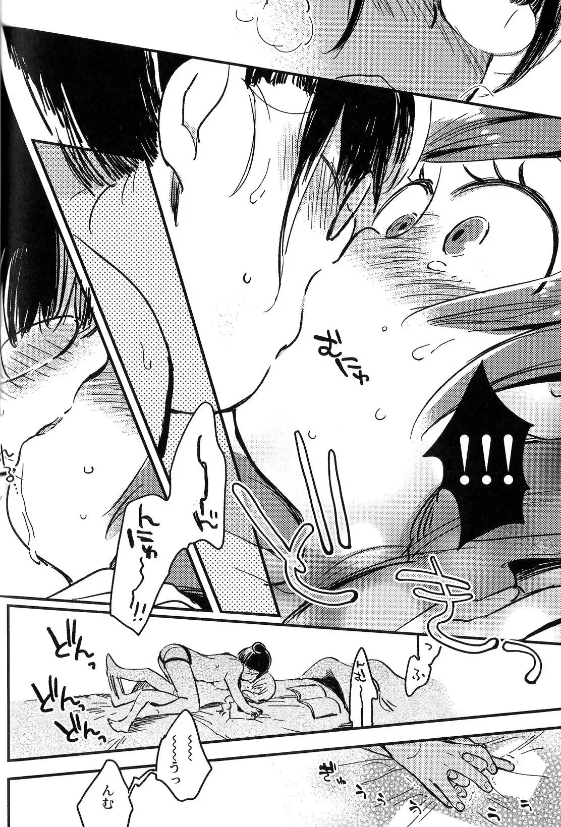 Kyouhansha no Kaerimichi