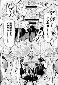 Comic Anthurium 009 2014-01