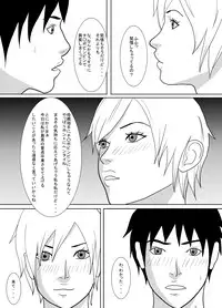 [Amapoteya] Sono Hi, Watashi wa Musuko no Nikubenki ni Natta.