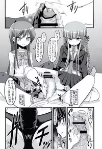 (SC61) [GOD Ryokutya (Bu-chan)] Script Error (Danganronpa)