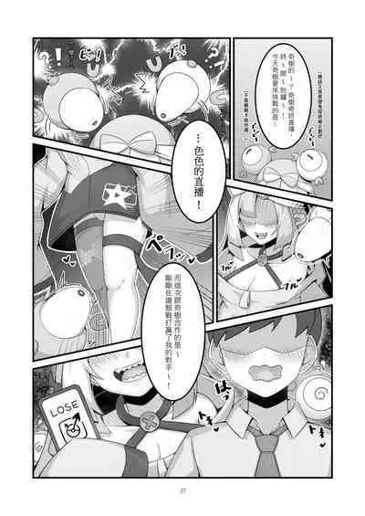 [KuQ] Sex after Versus - Nanjamo 3 | Sex after Versus - 奇樹篇③ (Pokémon Scarlet and Violet) [Chinese]