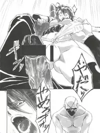 (C79) [AXZ (Shinobu Akira)] Angel's Stroke 47 Junko Maniacs (Ichiban Ushiro no Daimaou)