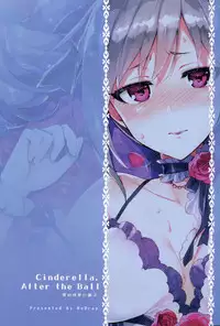 (C87) [ReDrop (Miyamoto Smoke, Otsumami)] Cinderella, After the Ball ~Boku no Kawaii Ranko~ (THE IDOLM@STER CINDERELLA GIRLS)