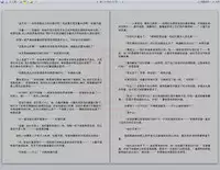 [REDPIG1] Yixing Nulang | 异形女郎 2 [Chinese]