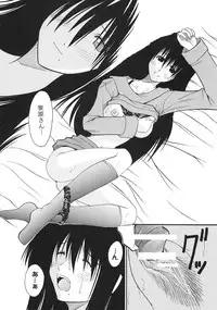 [St. Rio (Kitty)] GenCken 9 (Genshiken)