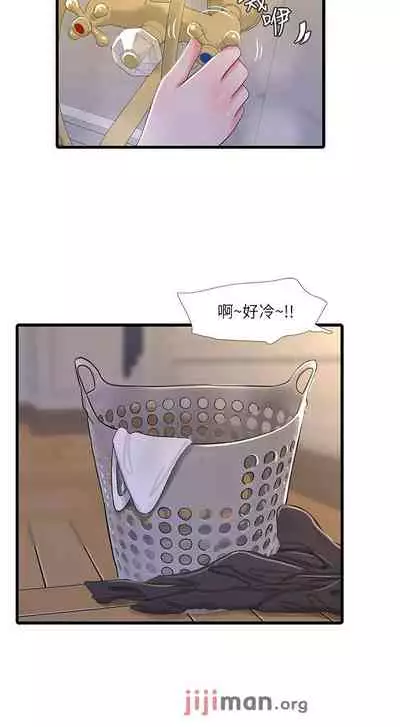 【周四连载】亲家四姐妹(作者:愛摸) 第1~58话