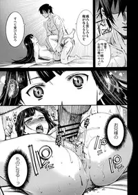 [Shibou Suitei Jikoku (Tehen)] Renatus -Shiba Miyuki no Baai- (Mahouka Koukou no Rettousei)