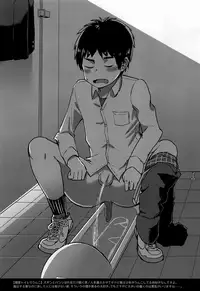 (C93) [Drum-kan (Kine)] β.drumkan