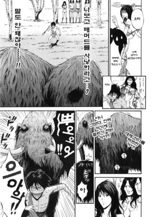 Kigenzen 10000 Nen no Ota