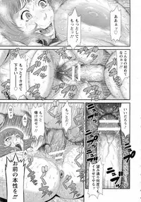 ANGEL Club 2015-06