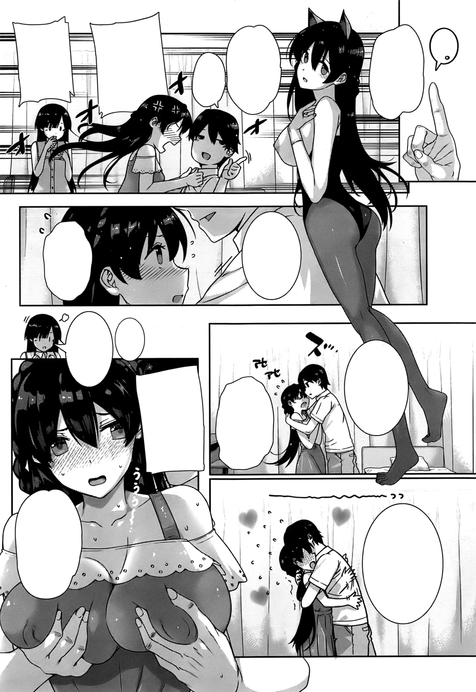 Amatsuka Gakuen no Ryoukan Seikatsu Ch. 1-2