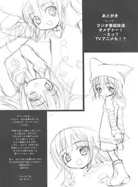 [Jigen Bakudan (Kanibasami)] Yumemiru Planet (Yumeria)