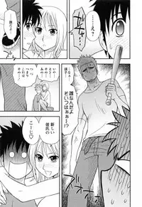 [Maeda Sengoku] Enkiri Honpo