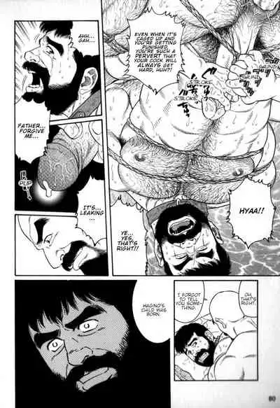 Gedou no Ie Chuukan | House of Brutes Vol. 2 Ch. 3