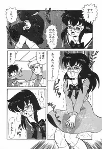 [Makita Aoi] Kyouteki Kagaku Club - Welcome Science of Madness Club