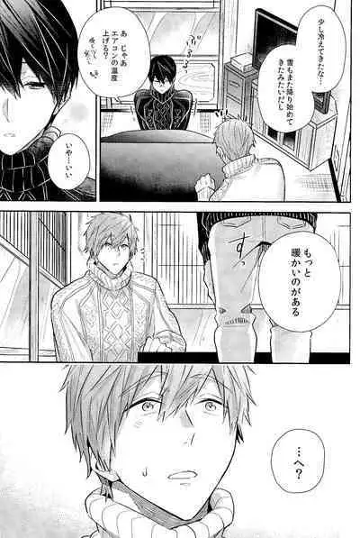 Samui Hi wa Futari de xxx