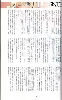 (C90) [T2 ART WORKS (Tony)] Tony MAGAZINE 03