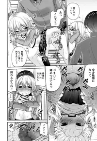 COMIC LO 2016-08 [Digital]