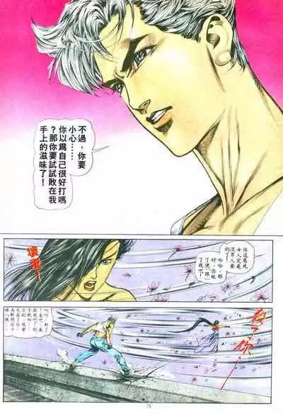 New A Moment of Romance~ Hadougirl (1/2)