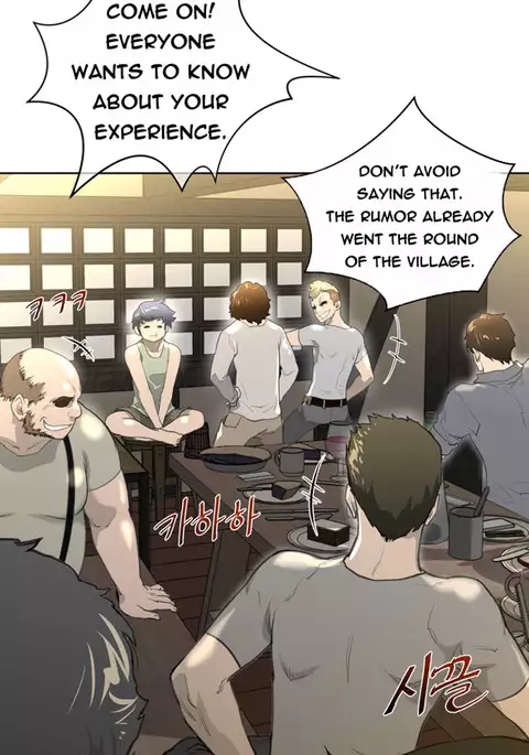 Perfect Half Ch.1-40