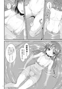 (COMIC1☆13) [Ryuukakusan Nodoame (Gokubuto Mayuge)] Tachibana Arisu no Image Video Taikenki Imouto Hen (THE IDOLM@STER CINDERELLA GIRLS)