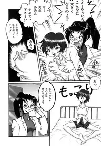 [Abu Noumaru] Millennium New Abnormal