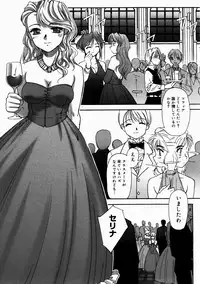 COMIC Megastore H 2003-07