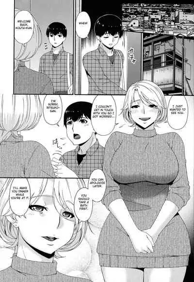 [Bai Asuka] Madoromi Toromi [English] [Fated Circle]