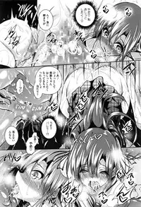 [Fukuyama Naoto] Saint Yurigaoka Jogakuen Seido-kai Ch.1-5