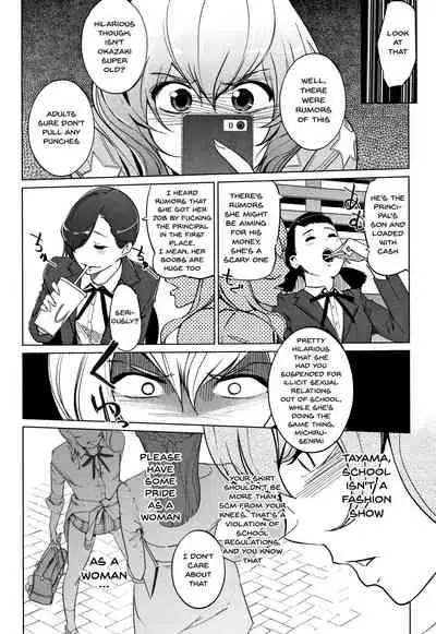 [clone Ningen] Haritsuke [English] {Doujins.com}