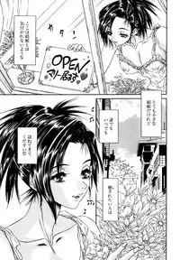 [Haraguchi Kiyoshi] Milk Cafe [Digital]