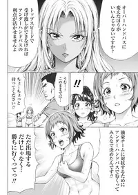 Namaiki! 2017-10 [Digital]