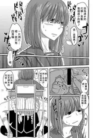 [Semimogura (Yoshiie)] Onna no Ko no Hi Seijin muke Soushuuhen [Chinese] [Digital]