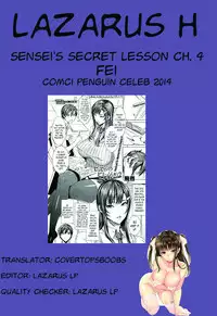 [FEI] Sensei no Himitsu Jugyou | Sensei's Secret Lesson Ch. 1-8 [English] [Lazarus H]