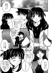 [PONPON] Start Up! [Digital]