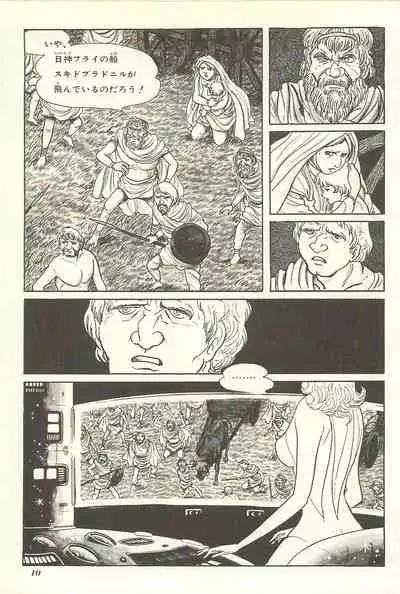 [Batsumatei (Batsuma)] Muku Kanojo to Mayonaka Sanpo [Digital]