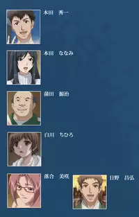 [Lune Comic] [Full Color Seijin Han] Soredemo Tsuma wo Aishiteru Special Ban Zenpen [Digital]