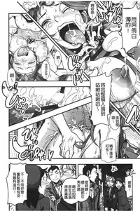 [Harenaga Makito, Yamasaki Masato] Mama wa Bimajo - My Mom is a Beautiful Witch! | 媽媽是美魔女 [Chinese]