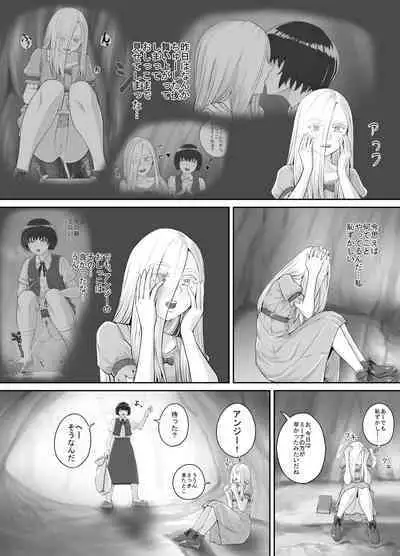 Yuri Oshikko Manga Ch. 1-2